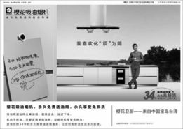 數(shù)字時代的廣告轉(zhuǎn)型 2012年南方都市報(bào)的電子報(bào)廣告探索