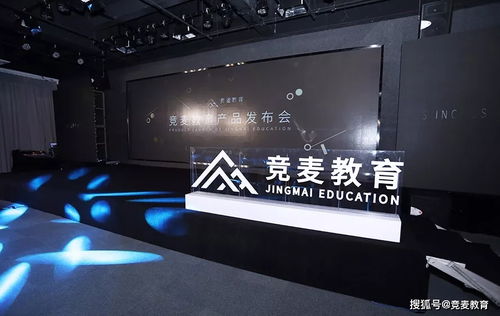 智啟未來，賦能營銷——競麥教育2019產(chǎn)品發(fā)布會圖文全紀(jì)錄